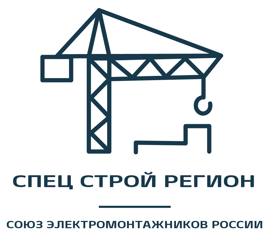 Спец Строй Регион